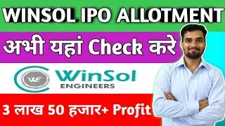 Winsol Engineers IPO Allotment | Winsol Engineers IPO GMP Today | Winsol Engineers IPO