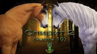 Симс 3 - Спирит 2 (часть 10)