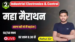 Industrial Electronics & Control महा मैराथन//Part-2//IEC 4th semester by Rahul Sir//study powerpoint