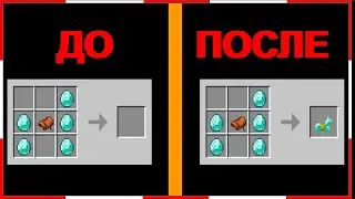 СВОИ КРАФТЫ В МАЙНКРАФТ!!!