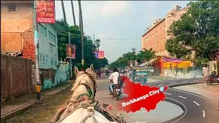 Darbhanga city tour | Darbhanga Mithila city tour  #darbhangavlog