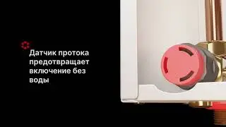 Электрические котлы Kentatsu