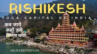 Rishikesh The Yoga Capital of India Haridwar Uttarakhand Ganga Arti #vlog #uttarakhand #ganga #yt