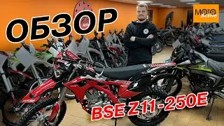 Обзор на кроссовый мотоцикл BSE Z11 250E 21 18