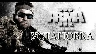 Arma 3 DayZ - Обзор и установка