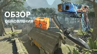 ОБЗОР НА ОБНОВЛЕНИЕ В COUNTER-STRIKE 2