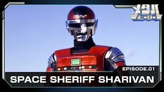 SPACE SHERIFF SHARIVAN | #1