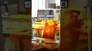 11년간 다닌 직장에서 해고당한 남자의 복수