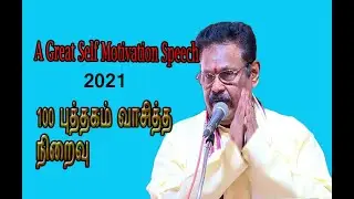 SUKI SIVAM MOTIVATION SPEECH || SUKISIVAM Self Motivation | Latest Speech 2021||