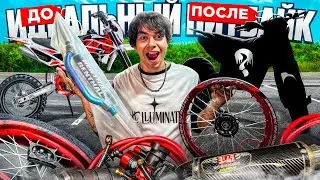 ПЕРЕДЕЛКА ПИТБАЙКА ПОД СТАНТ С WILDBERRIES!! ТЮНИНГ ПИТБАЙКА