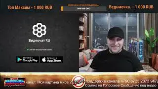 Ты на всю голову, ага