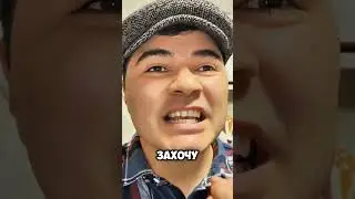 Это по-русски? #приколы #прикол #юмор