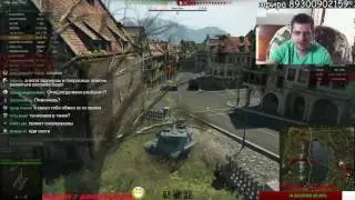 Стрим - Играю на лотерее - Игра World of Tanks - Играет отец - Отец и Сын