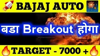 Bajaj Auto share latest news | Bajaj Auto share price | Bajaj Auto share news