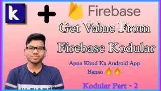 How To Get Firebase Data In My Android App | Get Firebase Data Kodular | Fetch Firebase Data in