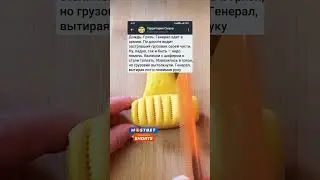 😅Анекдот про дембелей #анекдоты #приколы #мемы #юмор #шутки