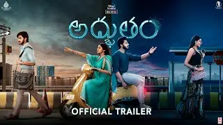 Adbhutham Official Trailer | Teja Sajja | Shivani Rajasekhar | Mallik Ram | Prasanth Varma
