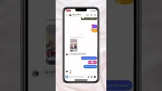 ОБНОВИ ДИРЕКТ В ИНСТАГРАМ ✨