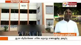 Chennai Priests tortures a school boy for Homosex | Polimer News