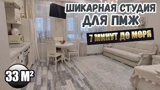 Эксклюзивная студия в Анапе С ВИДОМ НА МОРЕ | Квартира с ДОРОГИМ РЕМОНТОМ для ПМЖ | ЖК Кавказ