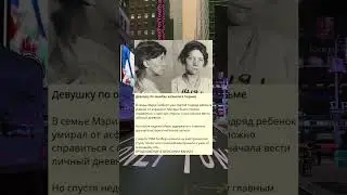 R_Девушку по ошибке казнили в тюрьме