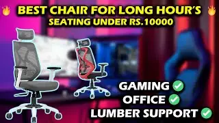 Vergo Transform Office Chair | Best Chair Under Rs.10000 | For Long Seating | Gaming & Office 🔥