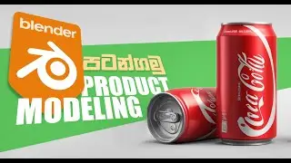 Product Modeling With Blender | Beginner's Guide | Visualizing Products To Make Money With Blender
