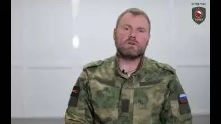 Отряд РСБИ 