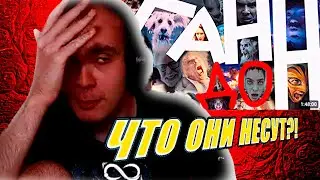BlexInfinity  смотрит ролик PALASKALA TV про СУПЕРМЕНА и защищает ГАННДОНСА