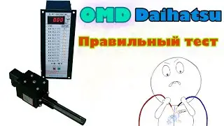 How to test an oil mist detector. Daihatsu OMD. Sharapov, mechanic.
