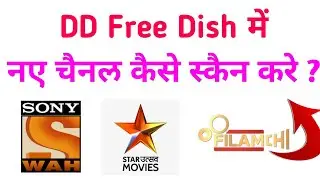 How to Scan new Channel in DD free dish || free dish me naye channel kaise laaye ?