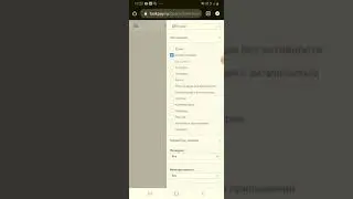 Как заработать на Task Pay с помощью Google отзывов