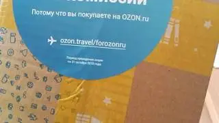 Распаковка