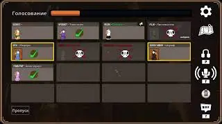 Goose Gose Duck с Ру BadBoyHalo, Nihachu/ Админы Soul-Dub