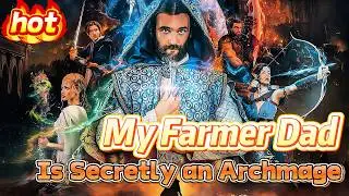 【My Farmer Dad Is Secretly an Archmage】  