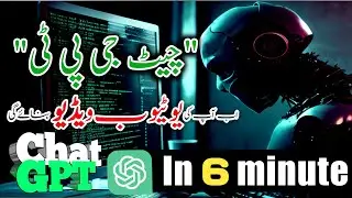 Make YouTube Videos in Minutes with chat GPT (FULL GUIDE)
