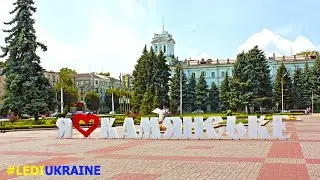 Ukraine insite: sity KAMIANSKE | KAMENSKOE or Dniprodzerzhynsk | Dnipro region
