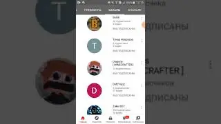 пиар подписчиков