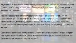 Законы мировой политики сегодня, как и законы физики  противоположности притягиваются