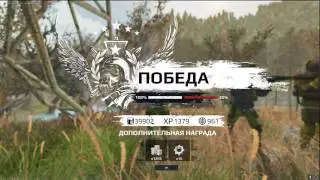Survarium: Прокачка оружия