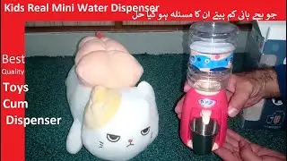 Mini Water Dispenser for kids | cute water dispenser | kids