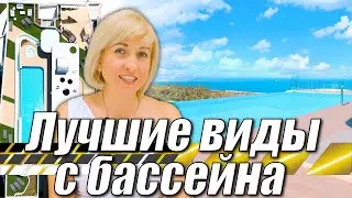 Квартиры с видом на море с пейзажным бассейном в солярии. #OceanDream #КвартирыНаКостаБланка