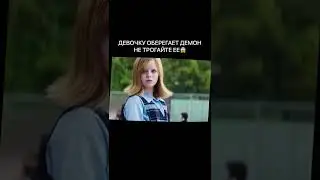 ИЗ РОГАТКИ СЕБЕ В ЛИЦО 