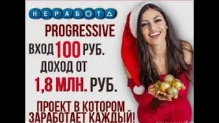 НЕРАБОТА    СТРАТЕГИИ ВХОДА И   10 ИСТОЧНИКОВ ЗАКРЫТИЯ   АКТУАЛЬНА И СЕЙЧАС ПОСЛЕ СТАРТА!   Заходим