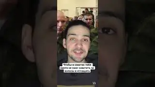 Почему в армии стригут налысо? 
