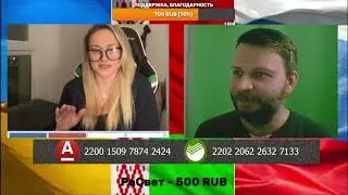 Чат рулетка с Украиной. Недоблогерка жидко слилась.