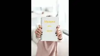 🔥Музыка под настроение 🔥для любителей Басты🔥хит-2020