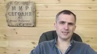 Юрий Подоляка. Тактика ВС РОССИИ.