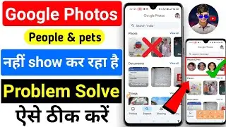 How to add Google photos in people | google photos me people kaise add kare | google photos people