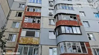 Обстріли Херсона 13.09.2024